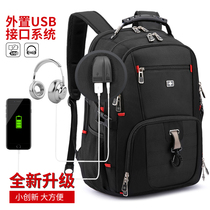Swiss Army Knife Shoulder Bag Mens Large Capacity Travel Computer Backpack Junior High School Student Schoolbag 2021 New