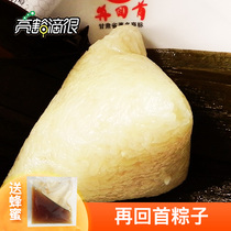 Lanzhou looking back on rice glutinous rice dumplings red dates 180g pure handmade