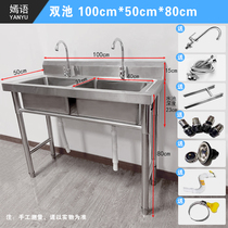 Commercial Pool Wash Basin Single Basin Single-Eye Single Trough Stainless Steel Sink Kitchen Dishwashing Pool With Bracket With Dragon Twin Pool