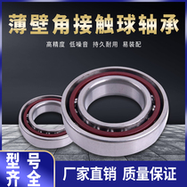 Angular Contact thin wall bearings 71906C 71907C 71908C 71909C 71910C 71911C 709