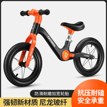 Competitive children balance car without pedalling bike 3-6-9-year-old male and female baby slip-in-car slip wagon