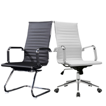 Office ergonomic pulley lifting comfortable sedentary high backrest computer leather seat bow white meeting chair