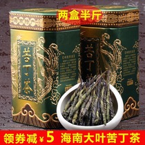 (Two boxes)Hainan big leaf Kenting Tea 250g authentic new tea Holly small origin straight hair non-special grade wild