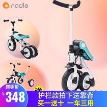 Natto nadle childrens tricycle slippery artifact three-in-one bicycle 1-3-6 years old trolley folding stroller