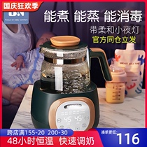 Beineng baby constant temperature milk mixer hot water bottle intelligent heat preservation milk hot milk disinfection milk heater automatic milk temperature