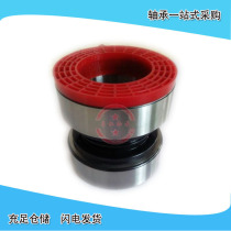 Truck hub bearing 570530 H195 808918 size 88*138*120