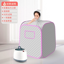 Sweat Steam Box Home Bath Box Fumigation Barrel Instrument Sweating Steam Full Body Sends Wife Perspiration Sweat Steam Sauna House Family Style