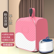Sweat Steam Box Home Full Body No Perfuming Hair Sweating Bath Case Sauna Room Steam Bag Fumigation Barrel Machine Instrument Family Sweaty Steam