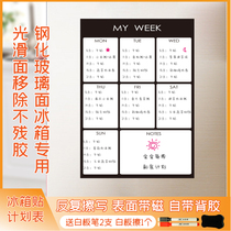 Tempered glass refrigerator whiteboard stickers weekly plan wall stickers baby food supplement menu record weekly calendar notes