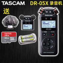 TASCAM DR-05X Recorder DR05X Voice recorder Nondestructive recording ASMR micro film recording