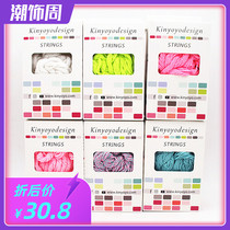  Kinyoyodesign Strings Yo-yo rope 100 pieces of 130cm wire rope