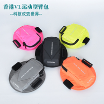 Sports arm bag small ankle outdoor running equipment reflective waterproof mobile phone bag small bag night running fitness arm set for men and women