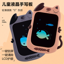 Qiqu children LCD writing board baby electronic light energy writing board graffiti home small blackboard painting drawing board