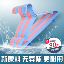 Clothes hanger clothes drying non-slip brace household clothes rack bold dormitory wardrobe storage hook hanger artifact