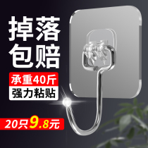 Hook strong non-perforated suction cup household wall door rear kitchen adhesive non-trace tile load-bearing strong adhesive hook