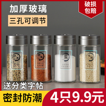 Seasoning bottle kitchen glass salt jar seasoning jar household pepper grilled seasoning bottle seasoning box set