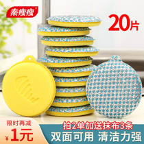 Washing dishes sponge household non-stick oil Double-Sided Brush pan artifact kitchen brush bowl scrub dish cloth magic sponge wipe