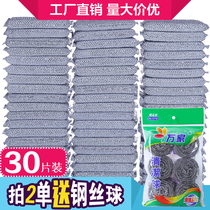 30 pieces of sponge to wipe the household scrub king kitchen thickened double-sided brush pot dish washing clean cleaning cloth does not stick oil artifact