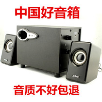 PS4 external audio computer small speaker multimedia desktop home mini mobile phone subwoofer wired usb speaker