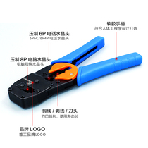 First work multifunctional wire pliers second use crystal head wire pliers wire crimping pliers wire stripping net pliers tool