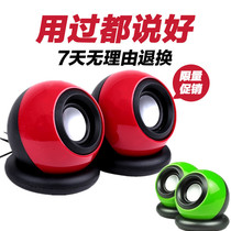 Magic ball desktop computer speaker mini stereo notebook cute speaker usb power subwoofer