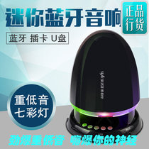 yAyusi yayunshi BT800 wireless Bluetooth speaker mobile phone mini audio card portable subwoofer