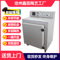 Electric kiln medium high temperature pottery kiln intelligent 1300 degree household micro porcelain kiln 220V drying pottery electric kiln