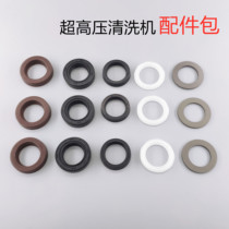 Ossett Black Horse QM1511 2 4 1513 1515T Cleaner seal oil seal Seal Repair Bag Accessories
