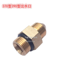 Black Maussett QL370 390T high-pressure cleaner washing machine pump head water outlet connector copper screw