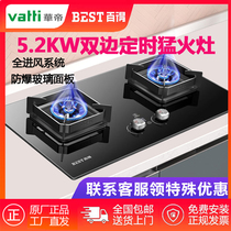 Baide QE61 household timing gas stove gas stove natural gas liquefied gas embedded desktop stove double stove