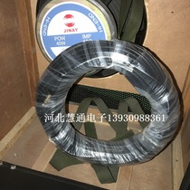 16mm projector accessories horn cables for gan guang Nanjing Yangtze River projector