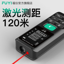 High-precision laser infrared rangefinder handheld measuring ruler distance electronic ruler measuring instrument measuring room instrument