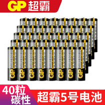 GP Super Battery 5 battery carbon number 5 AA remote control mouse 7 battery AAA wholesale TV wall clock disposable battery baby childrens toy alarm clock wall clock