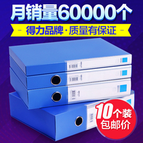 Dali 10 office supplies folder storage box a4 file box multi-layer data book 3 5 5 5cm thick plastic file box multi-layer file folder wholesale
