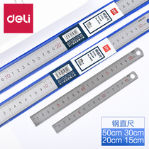 Del stainless steel ruler metal length 15 20 30cm scale iron ruler primary school stationery measurement iron ruler student stationery metal cute multifunctional simple grid 50cm