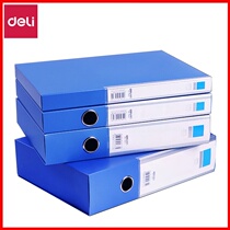 File box Office supplies plastic box a4 data box File storage wholesale folder storage box Blue document box thickened financial certificate box Label finishing box
