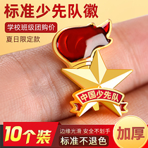 Team Emblem Young Pioneers Team Emblem Primary School Magnetic Buckle Thick Thick Round 2021 New Team Badge Chinese Youth Pioneer Standard Three-dimensional Torch Badge
