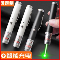 Positive color laser flashlight Laser light Laser pen High power green light aurora sand table sales building shooting pen Indicator pen strong light long-range teaching pointer finger star pen Infrared usb charging
