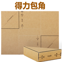 3 packaging effective voucher corner paper 21cm bookkeeping voucher cover accounting kraft paper corner financial triangle pad a4 general a5 supplies thickened 3481