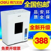 Deli 9927 Electric Shredder Office Mini Household Particles Electric Small High Power Paper Document Shredder Commercial Portable Waste Paper 4 Level Confidential Shredded Paper Official Flagship Store