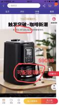Dongling DL-KF1061 automatic grinding coffee machine glass pot Cup accessories