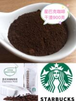Coffee grounds dry residue decoration deodorant removal formaldehyde exfoliating flower activated carbon carbon package scrub 900g