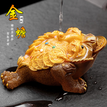 Boutique tea pamper swing piece of color toad pet creative tea ceremony tea plate tea ceremony tea ceremony accessories