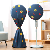 Electric fan cover dust cover all-inclusive universal vertical floor fan cover elastic fan cover cover three-dimensional round