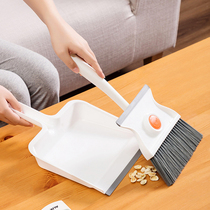 Broom dustpan set household broom non-stick hair soft hair sweeping artifact combination garbage shovel single small matchpan