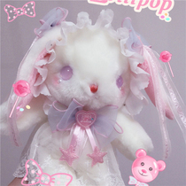 How I miss my plush doll satchel girl doll shoulder bag Lolita JK uniform cute rabbit bag