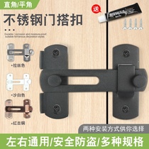 Free punching stainless steel door buckle push-pull moving room door latch door bolt door bolt old door lock stickup type bolt lock catch