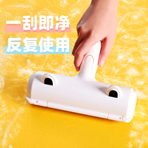 Think about my cat hair cleaner dog hair bed clothes to remove hair and absorb cat supplies pet suction brush sticky wool device
