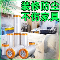 Furnishing Spray Paint Protective Film Home Finished Products Cover Protective Membrane Doors And Windows Wall Brush Lacquered Furniture Wardrobe Home Clothing Dust