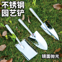 Stainless steel spatula small shovel home garden flower set small shovel potted gardening tool tip shovel one